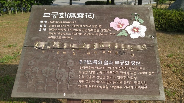 한국이민사 박물관 한국이민사 박물관