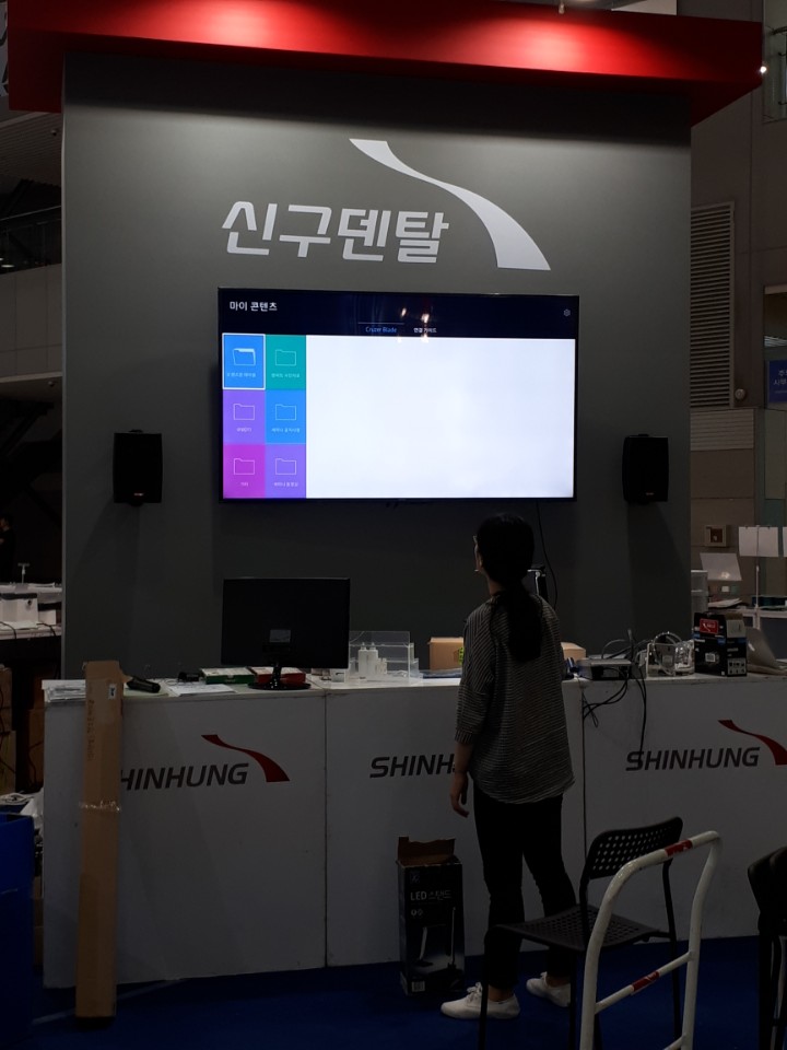  킨텍스 KDTEX 신구덴탈 75인치 LEDTV 대여 스피커대여 벽걸이 설치