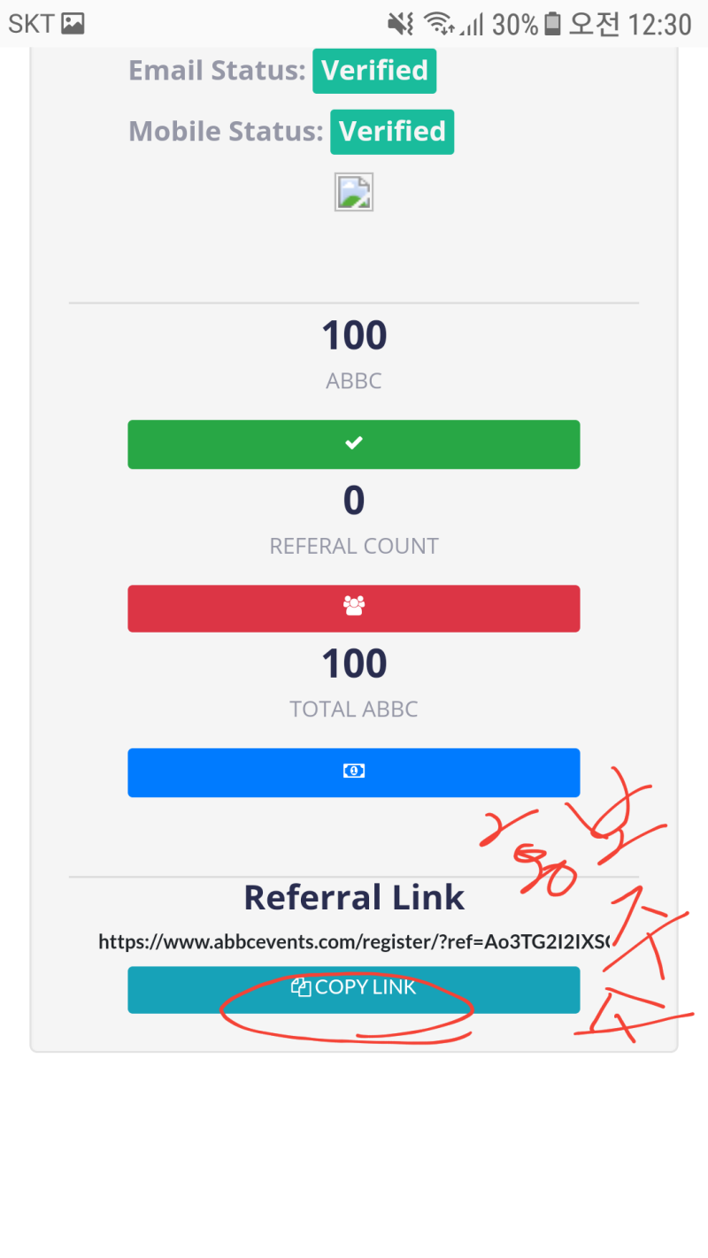 🔊알리바바 이벤트 회의 추가 내용 : 네이버 블로그