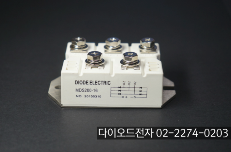 브릿지다이오드 한국총판 대리점 - 다이오드전자