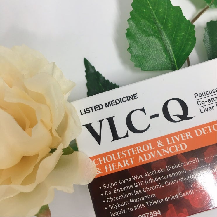  부모님 선물로 딱! 간 호주건강식품 VLC-Q!