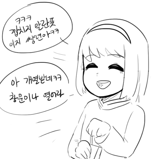  [단편만화] 신장 145cm 최강 아웃풋 박선영씨 (1~5화 완결)