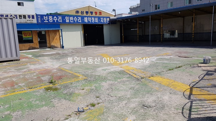  합성동 구암동 상가 나대지 임대 - 673 (204) 이삿짐센터, 렌트카, 차량용품점, 건축자재, 도소매 대리점 보 3천/월 250만