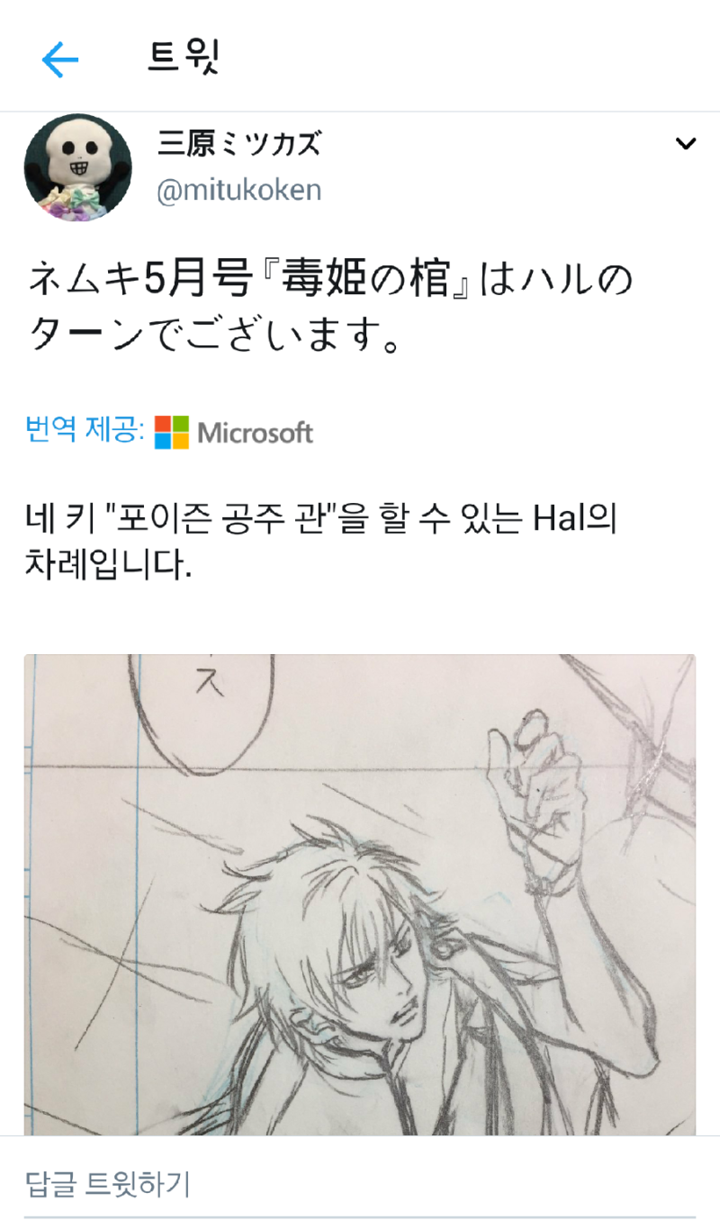 독희 후속편이 현재 연재 중 네이버 블로그 독희 후속편이 현재 연재 중 네이버 블로그