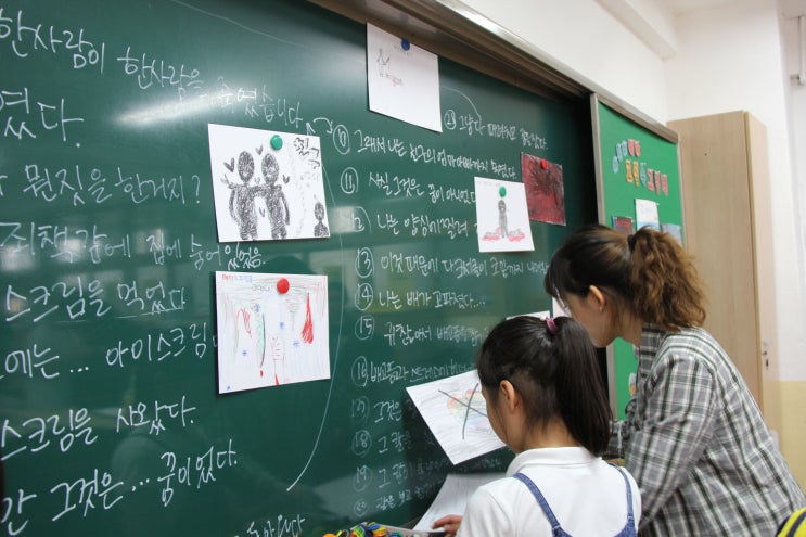  [그림책 에그맨] 박연수 작가와의 만남