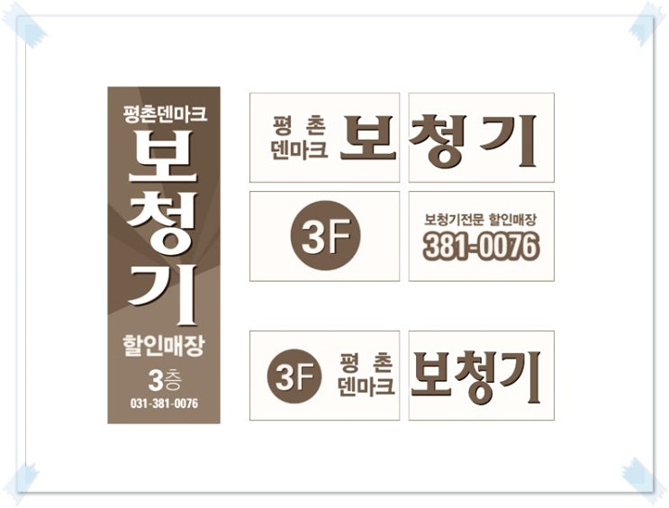  안양보청기 보청기지원금 쉽게 상담 받으세요