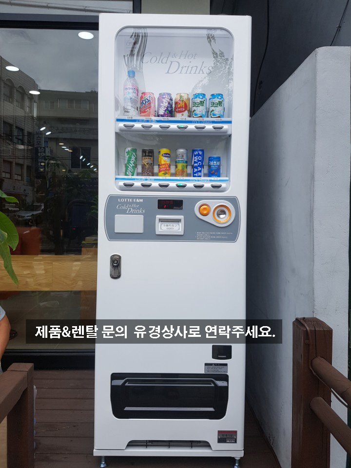  [설치사례]LVP-300BL 아띠몽독산점 대형자판기 설치 (대형자판기/멀티자판기/복합자판기/과자자판기/임대,판매,AS)
