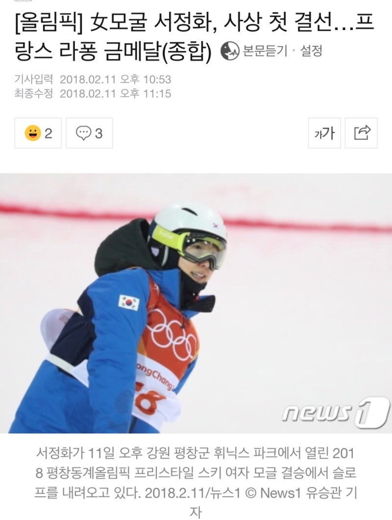 Road Trip Itinerary: The West Coast National Parks, image size:800x1061