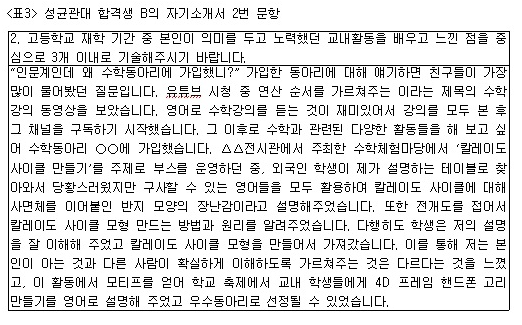 나만의 스토리가 담긴 '자기소개서' : 네이버 블로그 나만의 스토리가 담긴 '자기소개서' : 네이버 블로그