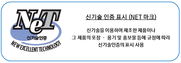 농식품 신기술인증 - 복잡한 절차를 한번에 해결하는 법