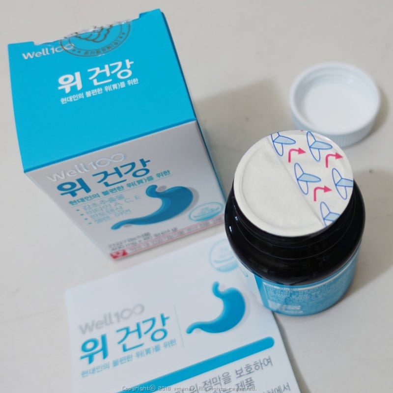 위에 좋은 영양제 소화에 도움이 되었어요. 3