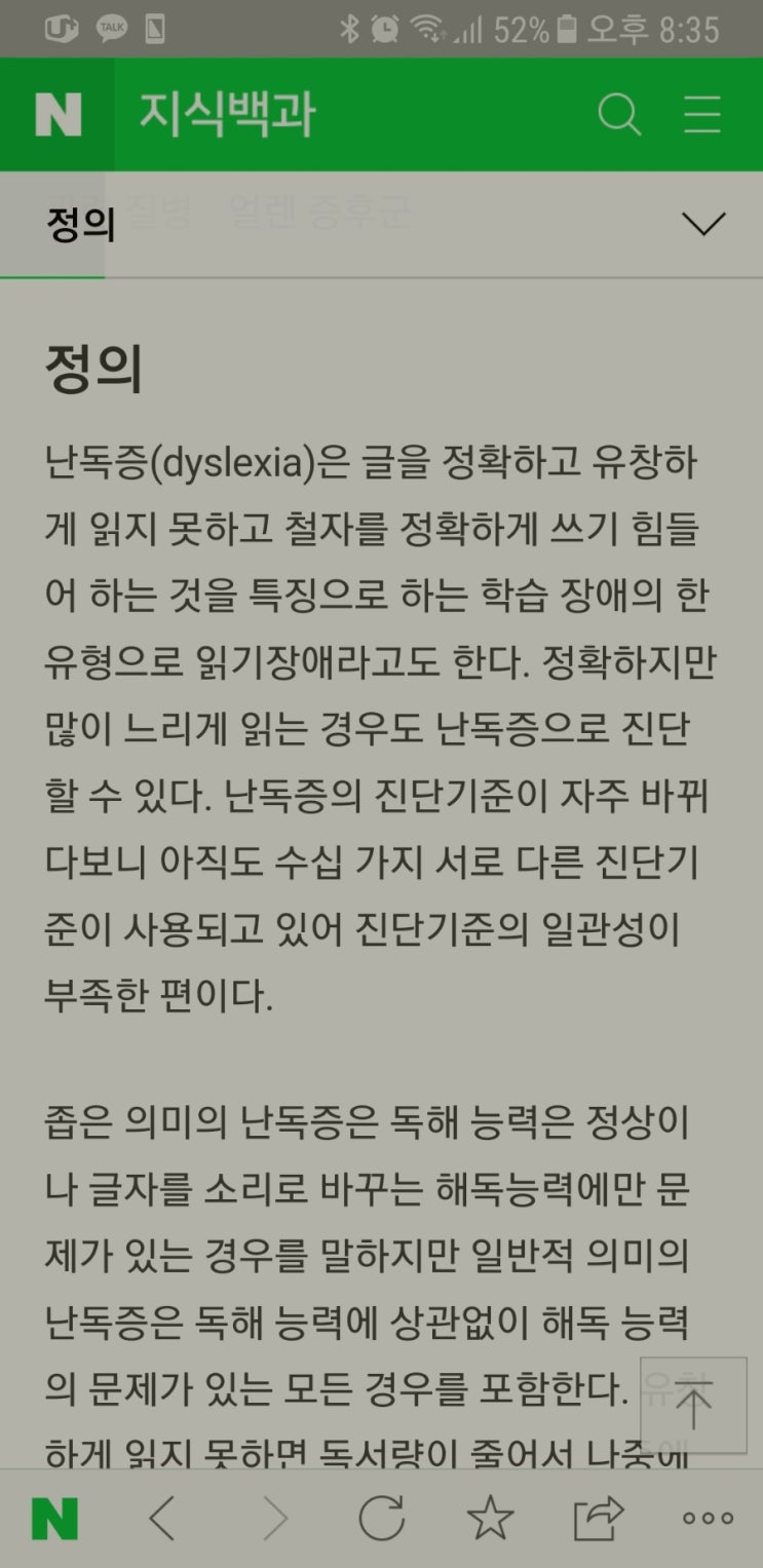  [특성]현실