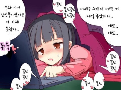 오늘의 엄선된 망가를 고를 때 흔히 겪는 일.Manwha : 네이버 블로그