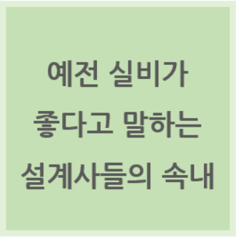 민간보험 개혁 걱정할 필요 없어