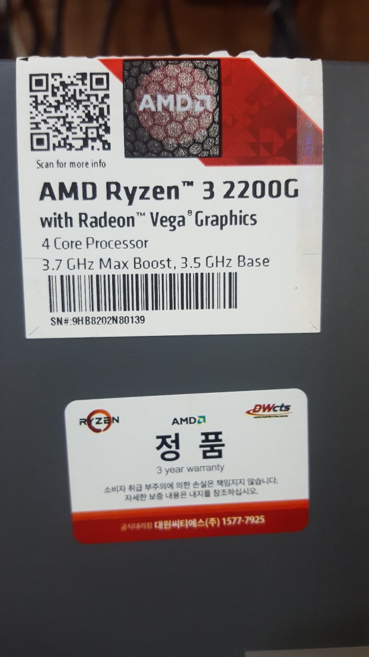 익산 게임용 컴퓨터 라이젠 2200G 8G 오버워치 PC판매 셋팅전문