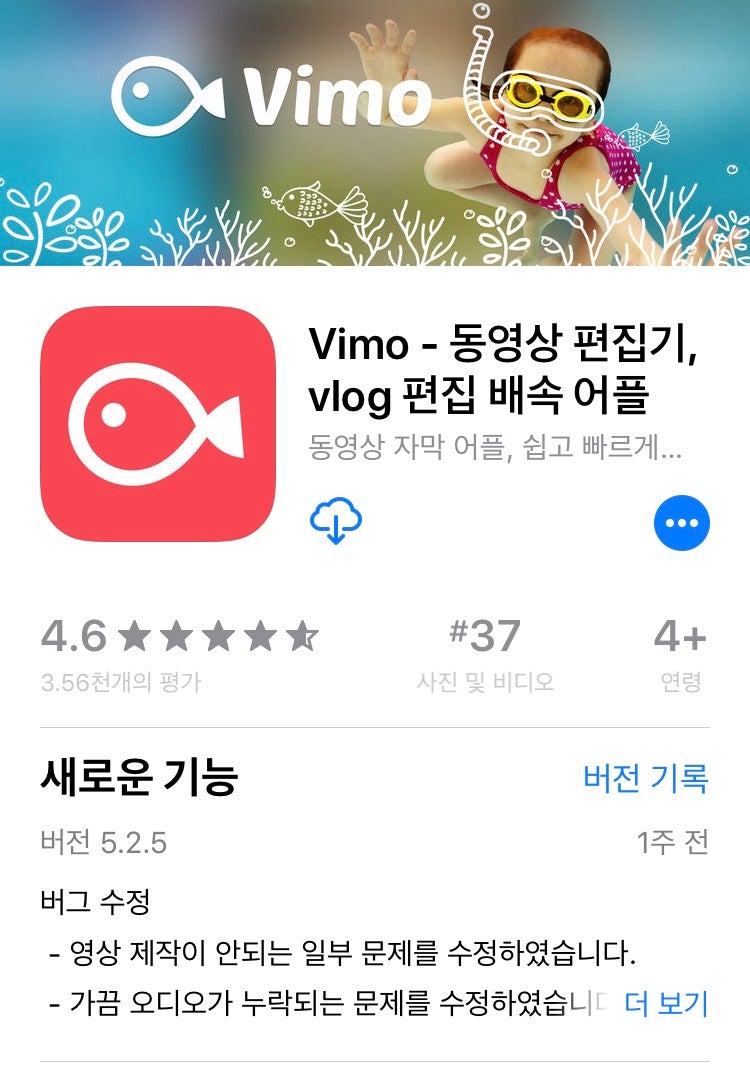 공시생칼럼#11) 공시생의 타임랩스 공부 / 아이폰 타임랩스 앱 : 네이버 블로그