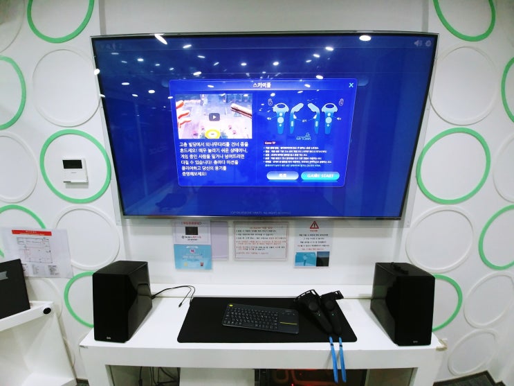  [잠실새내/VR카페/게임카페] VRIZ VR GAME CAFE(브리즈 VR 게임카페)