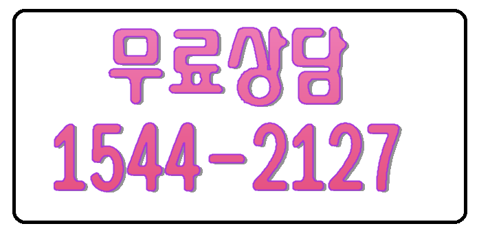  구로디지털단지 인터넷랜공사 비용걱정말고 작업하자!