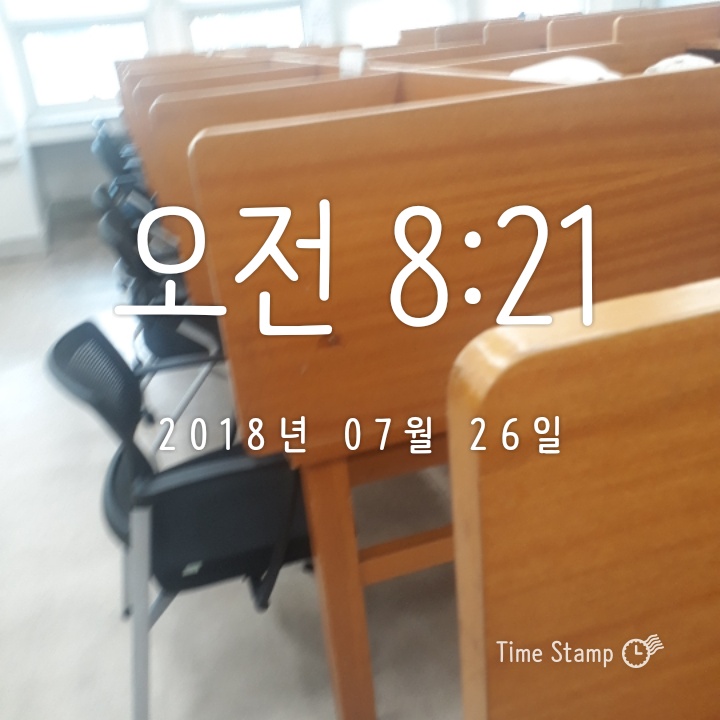  공시생 블로그 일기 - 영어 단어 집중 시작
