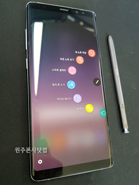 간단한 삼성 갤럭시노트8 공장초기화 2가지 방법~!