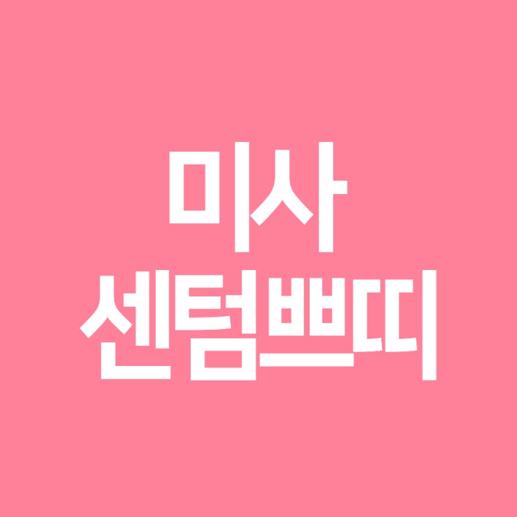  하남프락셀 복합적인 피부고민이라면?