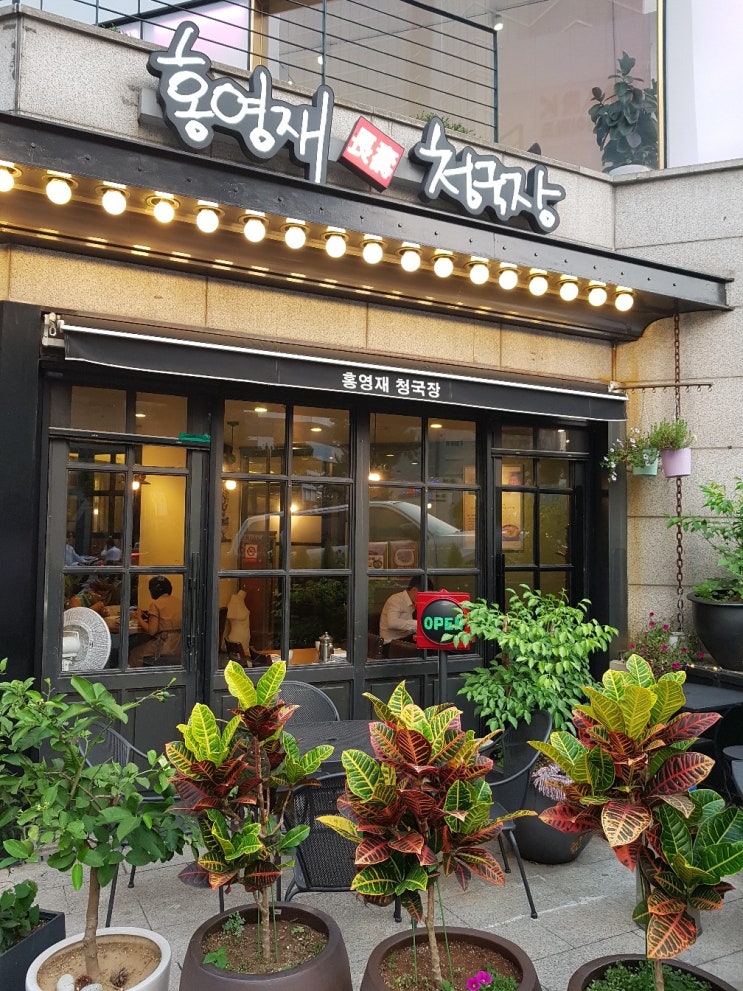  콩국수가 그렇게 맛있다고?