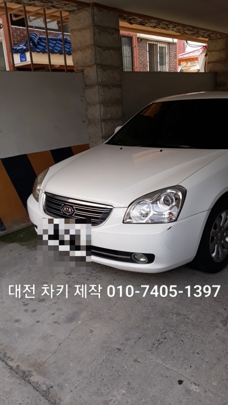  대전차키 제작 - 산성동 로체 키제작 이모빌라이저 자동차키제작