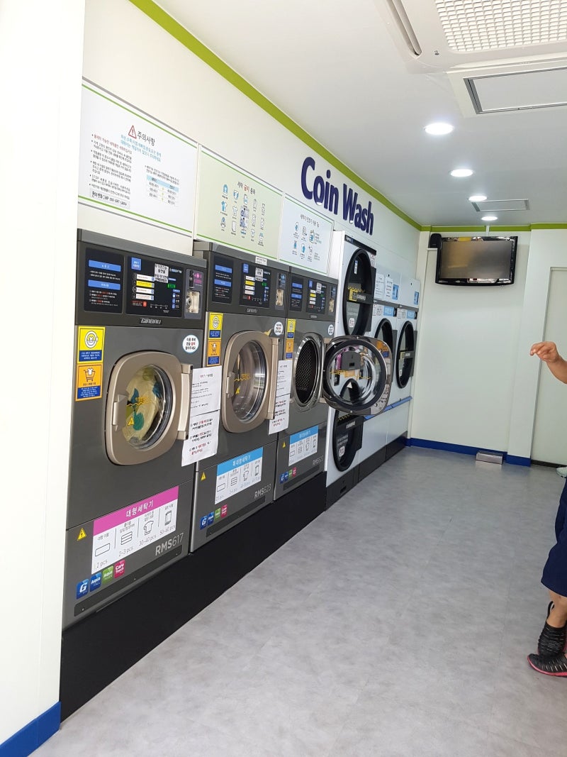 인천도림동 코인빨래방] 크린토피아 코인워시365 빨래방 : 네이버 블로그