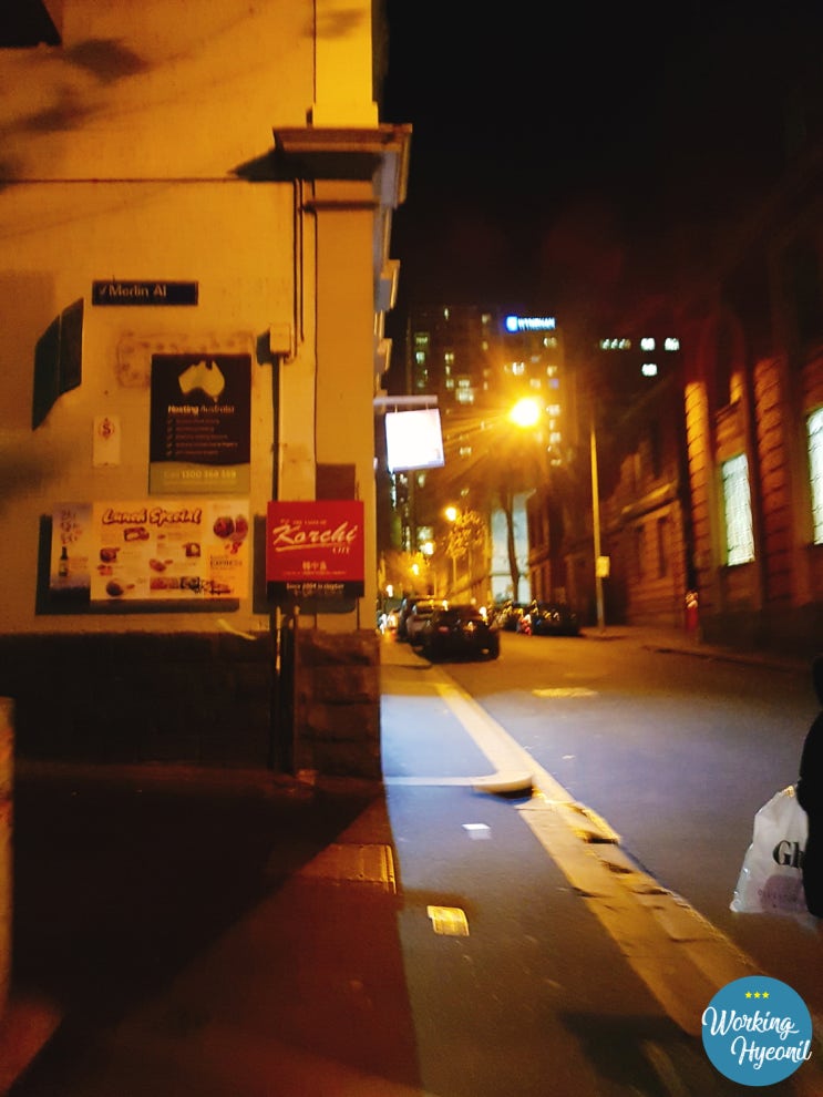  [ 호주 워홀 멜버른 번외 편 ] 멜버른 시티 한인 중국집 코치 - Korchi City