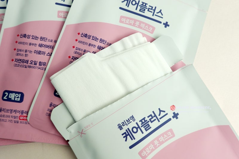 발팩 추천! 촉촉 보드라운 올리브영 아로마 풋마스크