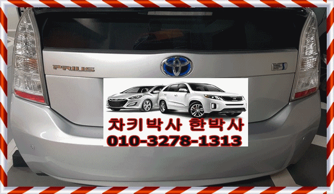  도요타차키분실 라브4차키제작 일산도요타서비스센터위치