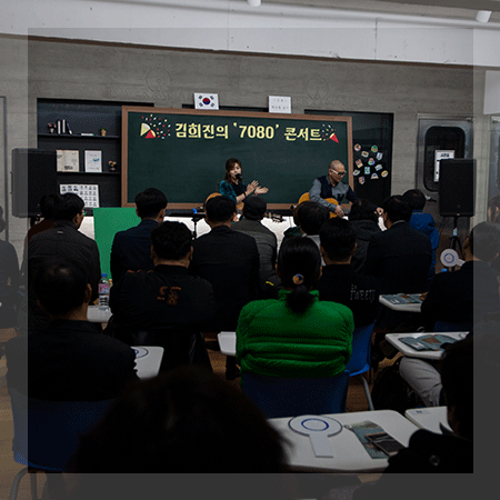 공연제작학과 실무를 배울 수 있는 학교!