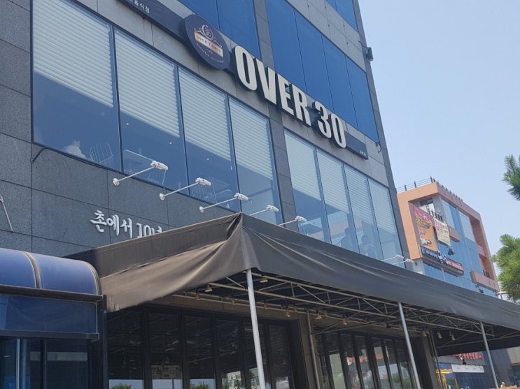  울산 일산해수욕장 레스토랑 맛집 over 30 오버 30 맛집 인정