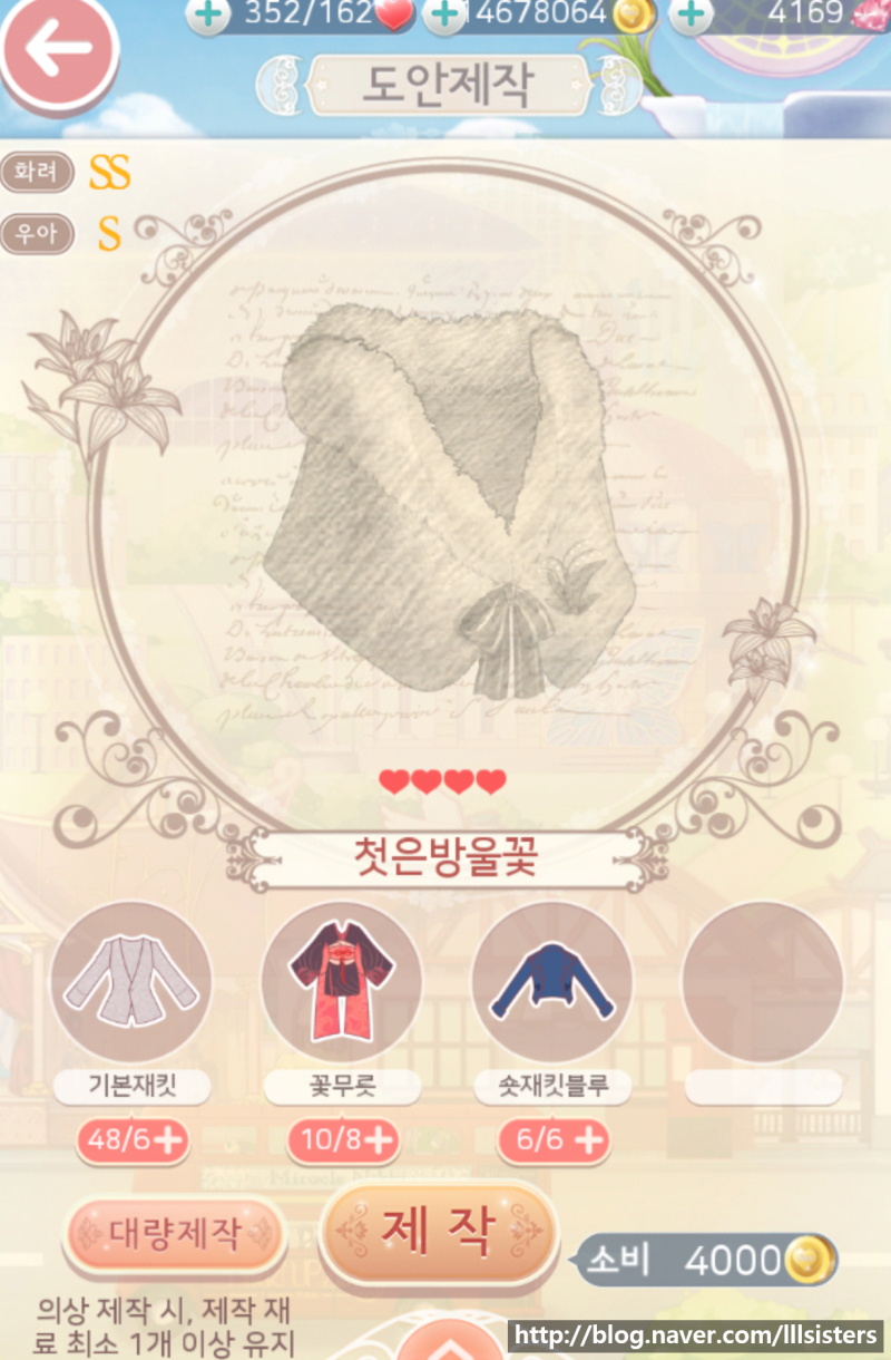 아이러브니키 2장 ii.1-2 레이디 노라와의 만남 : 네이버 블로그