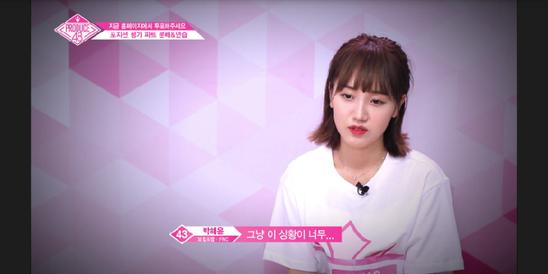 프로듀스48 6회] 메리크리 조 센터, 박해윤의 착한 리더십 : 네이버 블로그