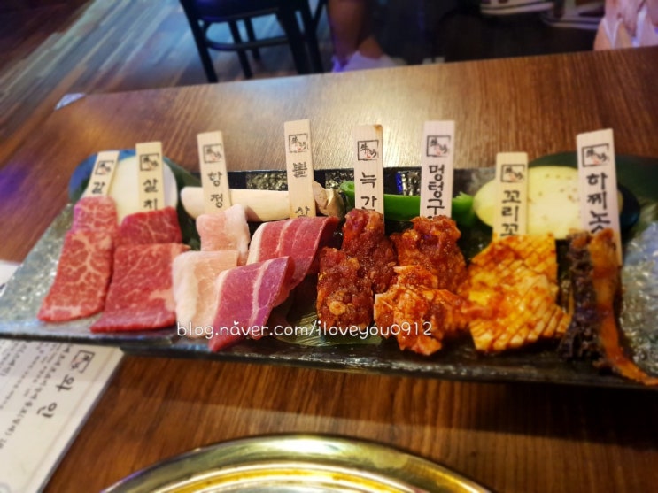 영등포 맛집 ~ 일본식 숯불구이 우시로우 솔직후기 영등포 맛집 ~ 일본식 숯불구이 우시로우 솔직후기