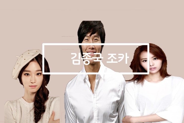 미운우리새끼 <b>김종국 조카 우승희</b> 결혼!