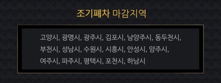  서울시 조기폐차 두려워하지 말고!
