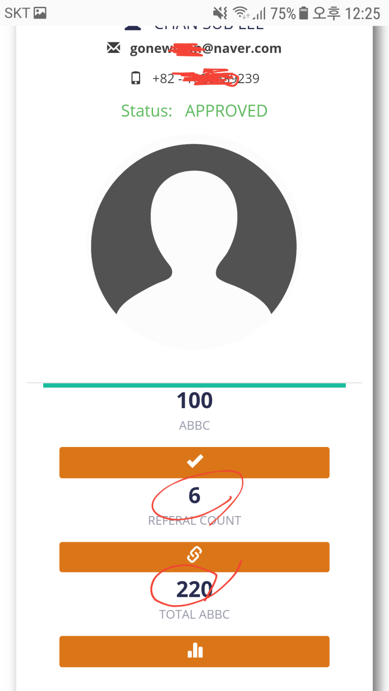 🔊알리바바 이벤트 회의 추가 내용 : 네이버 블로그