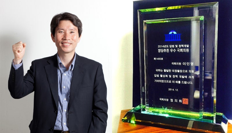 이인영 의원의 법안발의 현황