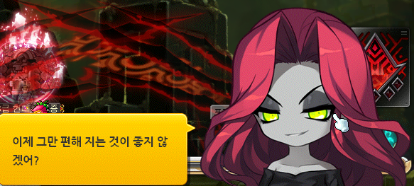  메이플 - 연합임무 진 힐라의 환영 처치