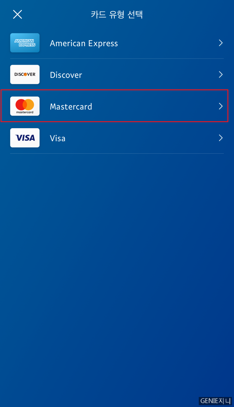 유럽여행준비] 페이팔 계좌등록, 카드등록 쉬운 방법! : 네이버 블로그