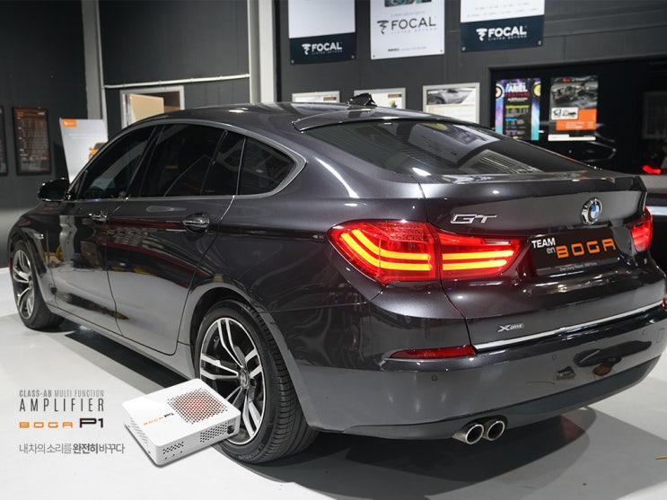  BMW 5GT 카오디오 고민 BOGA P1(보가 P1)으로 확실한 해결!
