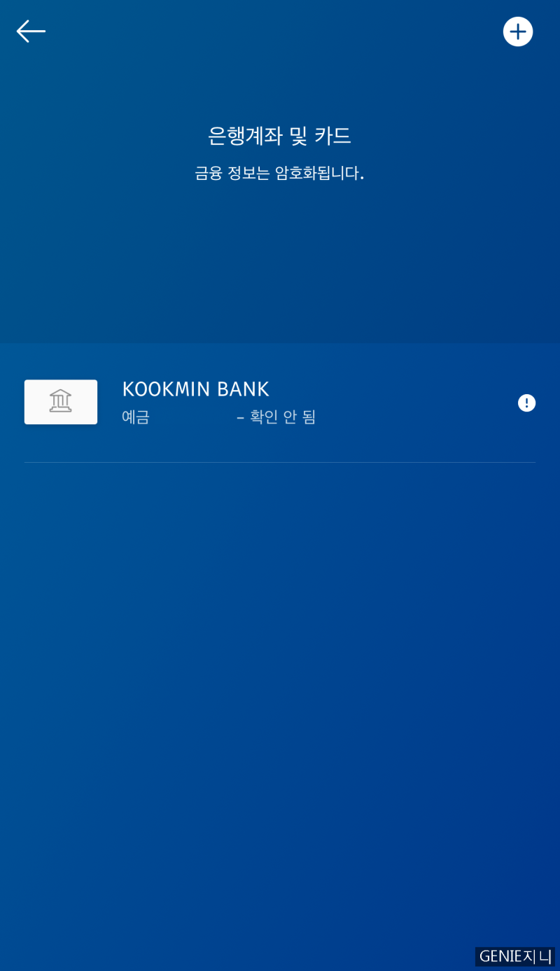 유럽여행준비] 페이팔 계좌등록, 카드등록 쉬운 방법! : 네이버 블로그