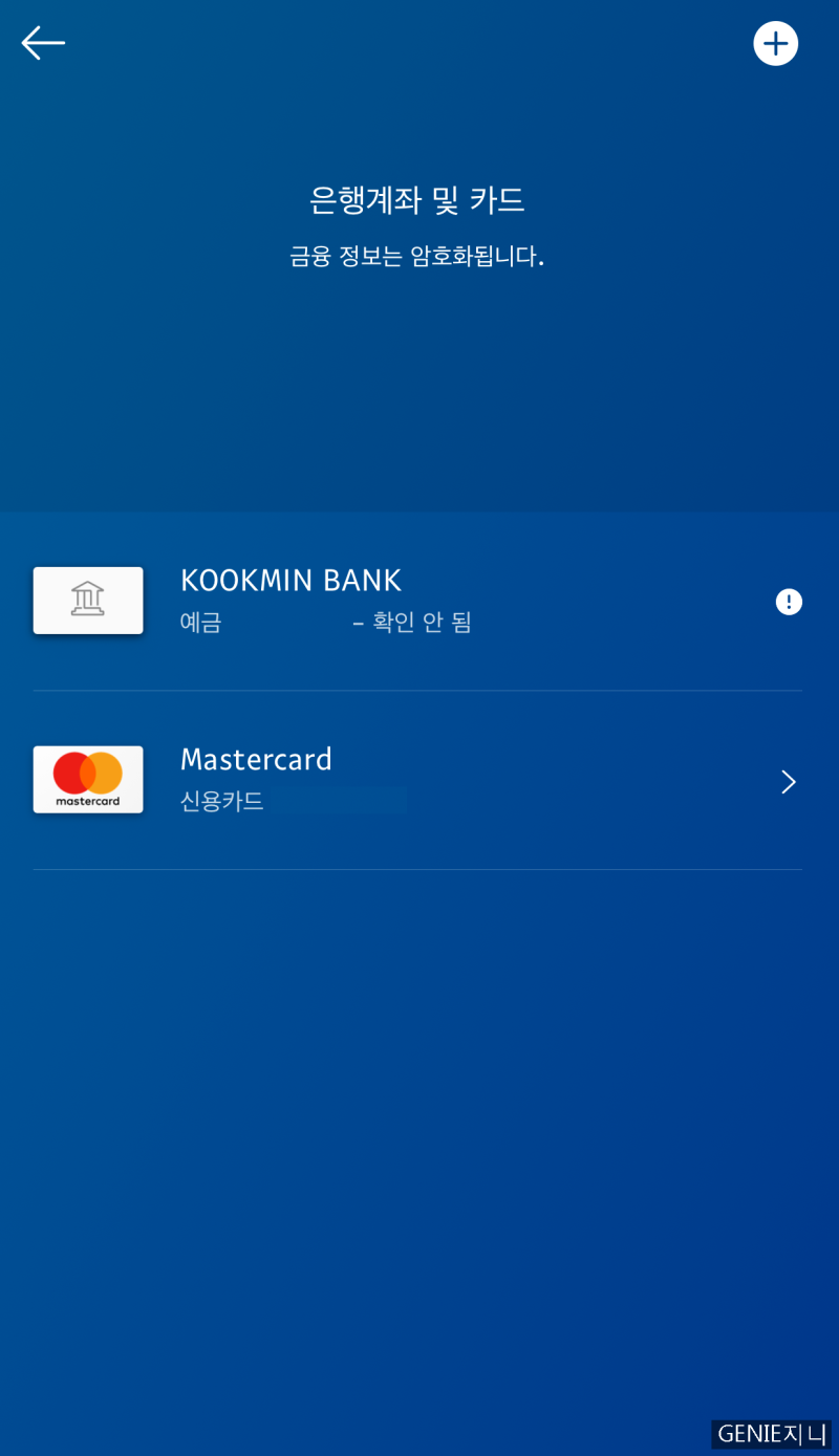 유럽여행준비] 페이팔 계좌등록, 카드등록 쉬운 방법! : 네이버 블로그