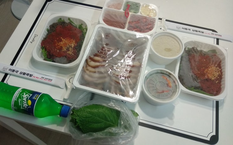  세종시 맛집 추천/이동국상황족발/메뉴판有 (20180728)