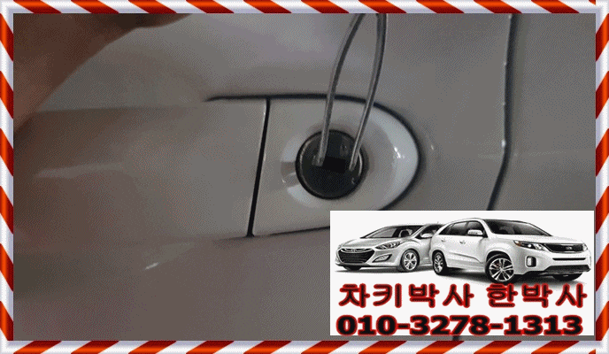  자동차키분실 bmw320d차키제작 김포에서 일산bmw리콜 서비스위치