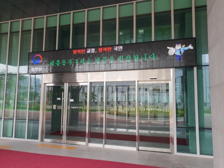  특수상해죄 신설 이후 형법 제262조의 “제257조 내지 제259조의 예에 의한다”의 해석과 공소장 기재 적용법조의 기속력