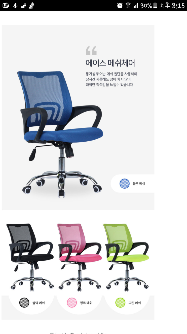  노노스 헤드형 에이스 메쉬 체어 후기 / 저렴한 의자를 찾으신다면