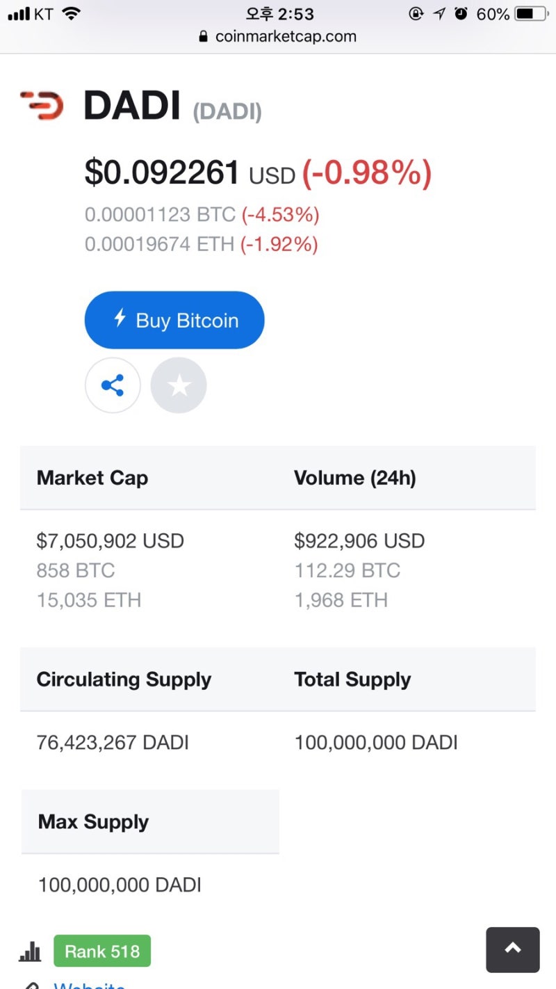 우라누스(uranus) - 분산화된 클라우드 컴퓨팅 : 네이버 블로그